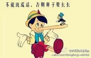 现在在网上卖有关食品，不管是直播还是视频都有以下的情况发生就是不管吃什么东西时用
