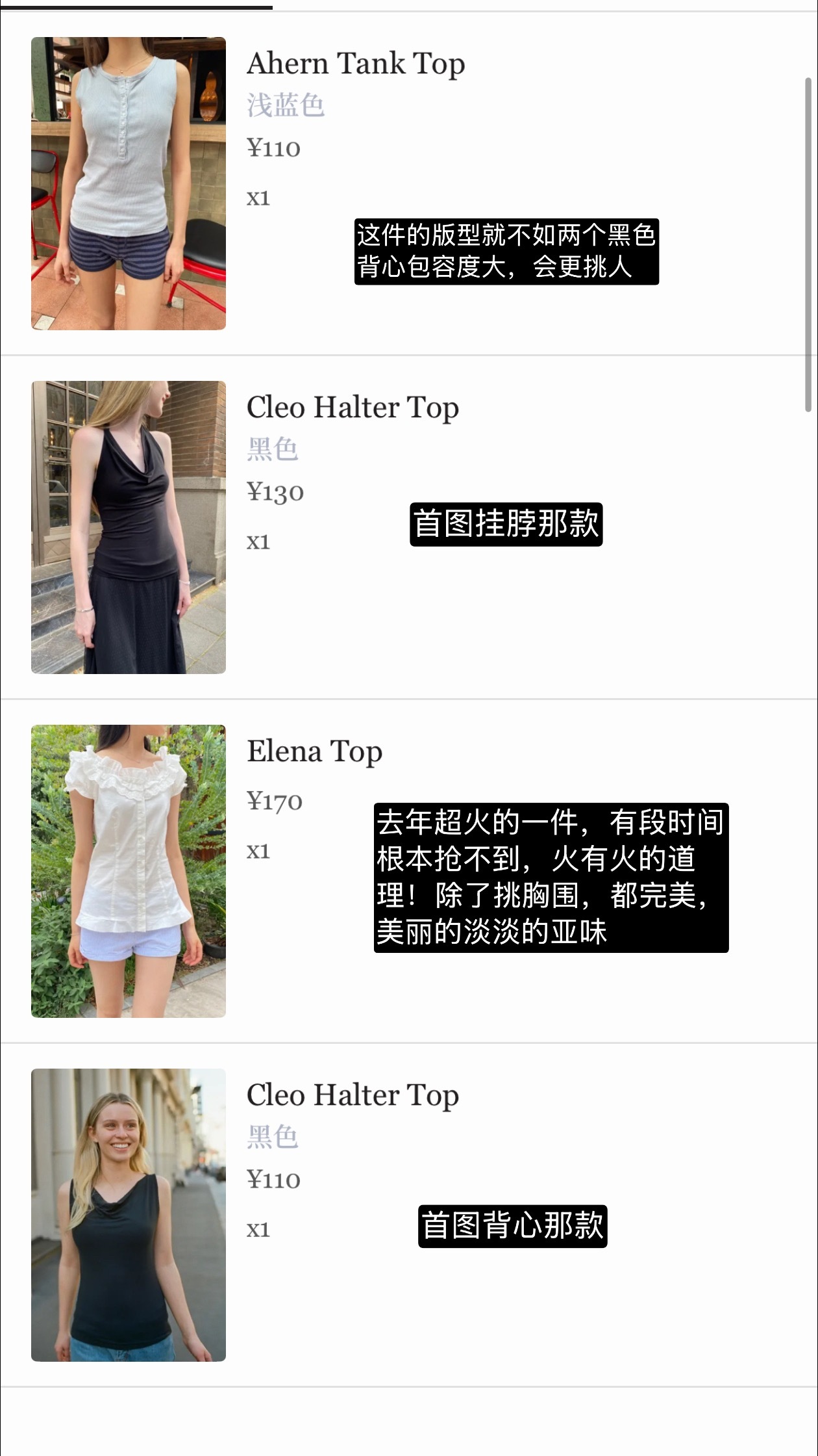 新买的两件黑色BM好穿得我心花怒放、、、、材质是聚酯+莫代尔，难怪这么滑溜！！很