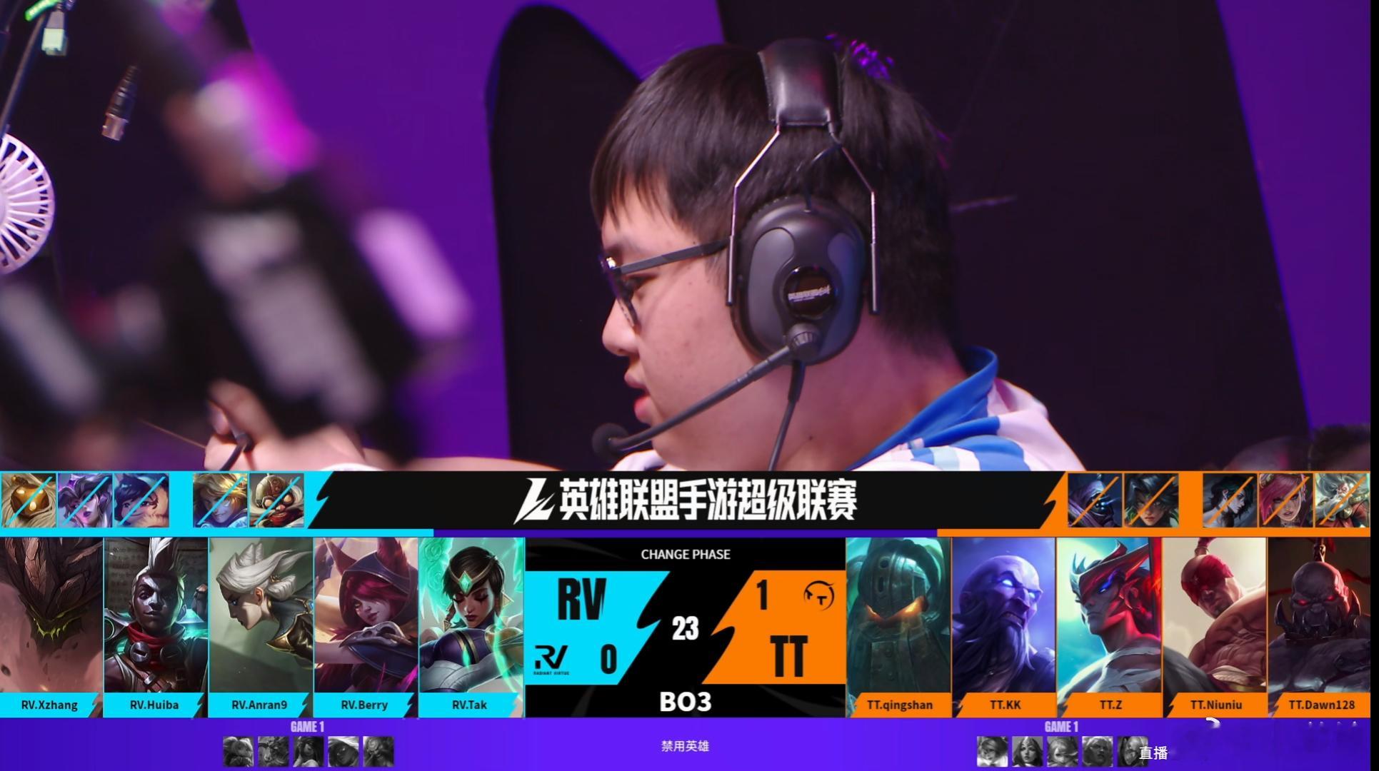 【2026WRL秋季赛 RV 0‑2 TT】坚甲御敌，稳住战局✨本局MVP：TT