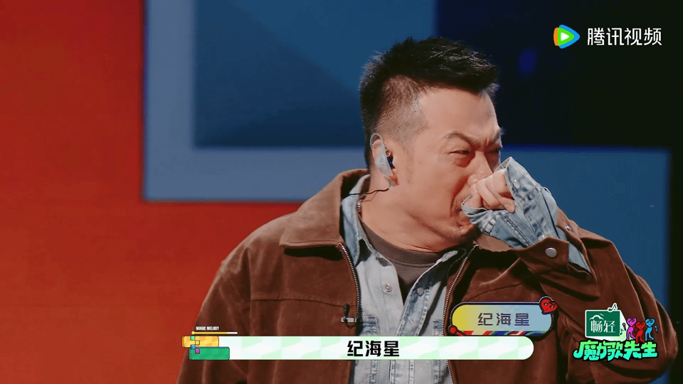 看破不说破日子该过还得过魔力歌先生被纪海星《三叔》唱破防了！打过各种苦工，没背景