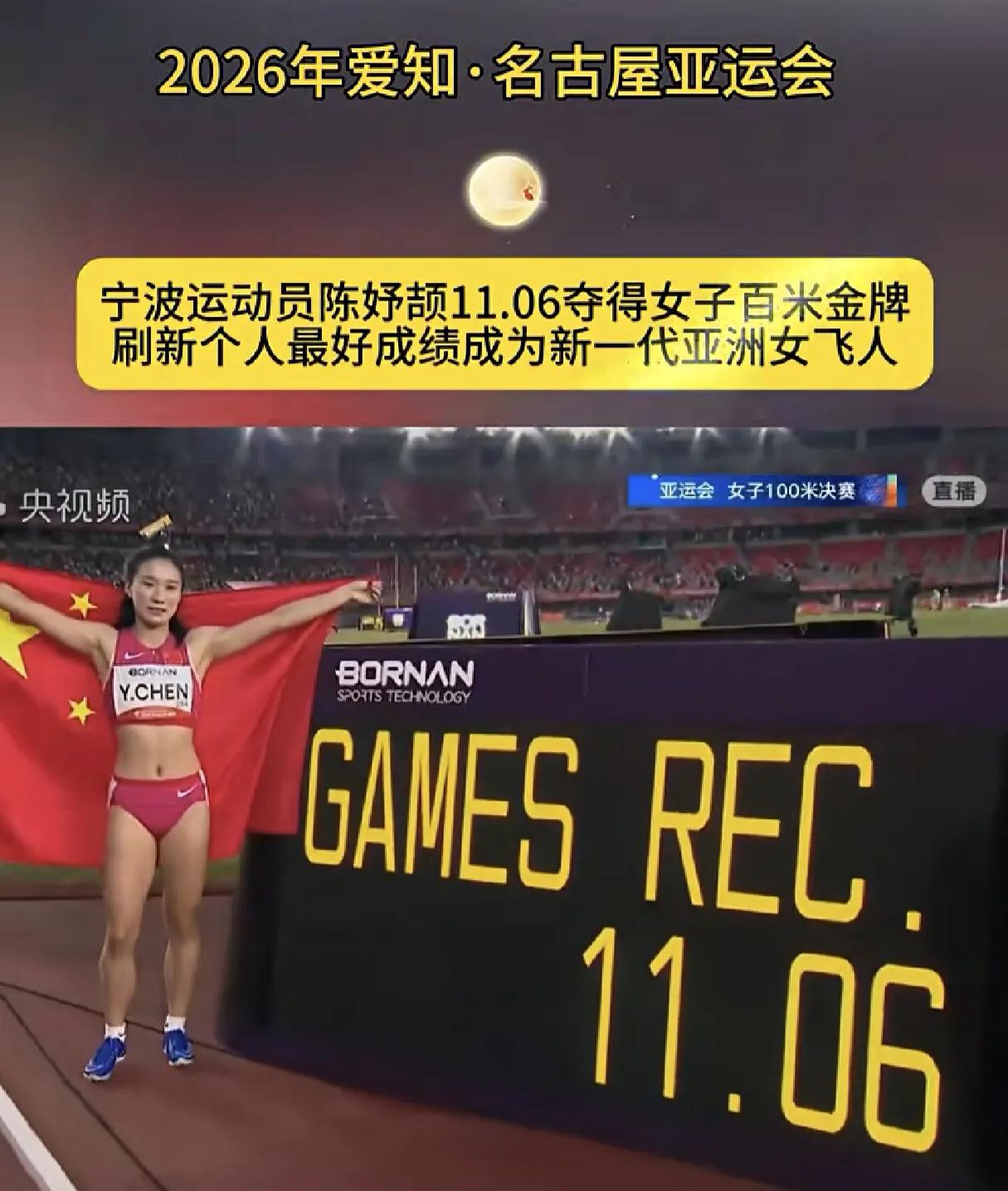宁波17岁“小孩姐”在中秋节给我们送上一份最好的“大礼物”
      昨天，宁