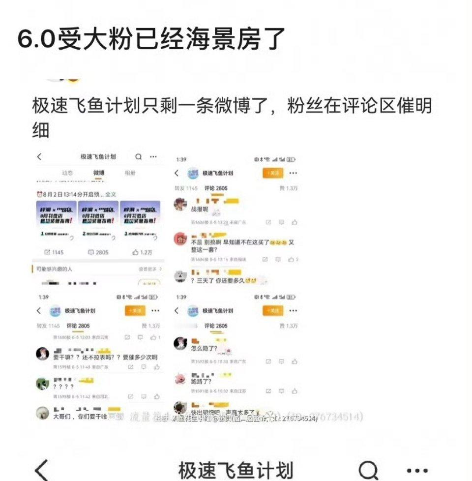 哇哦 ​​​
