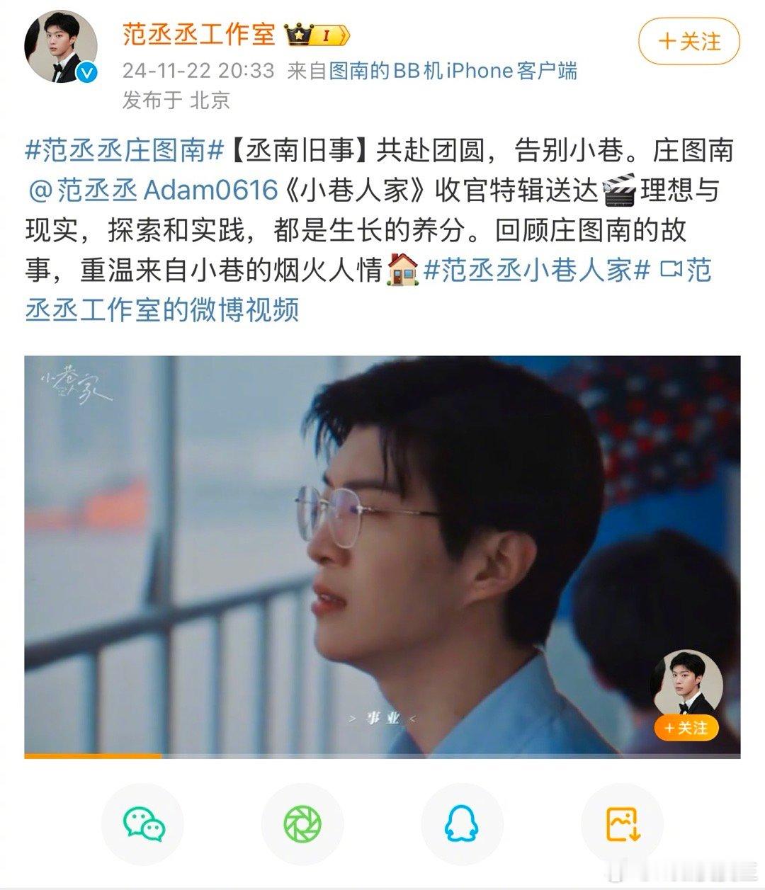 所以，大多数粉丝所谓的写信维权、暂停应援、更换头像等行为，根本没啥用吧？到头来还