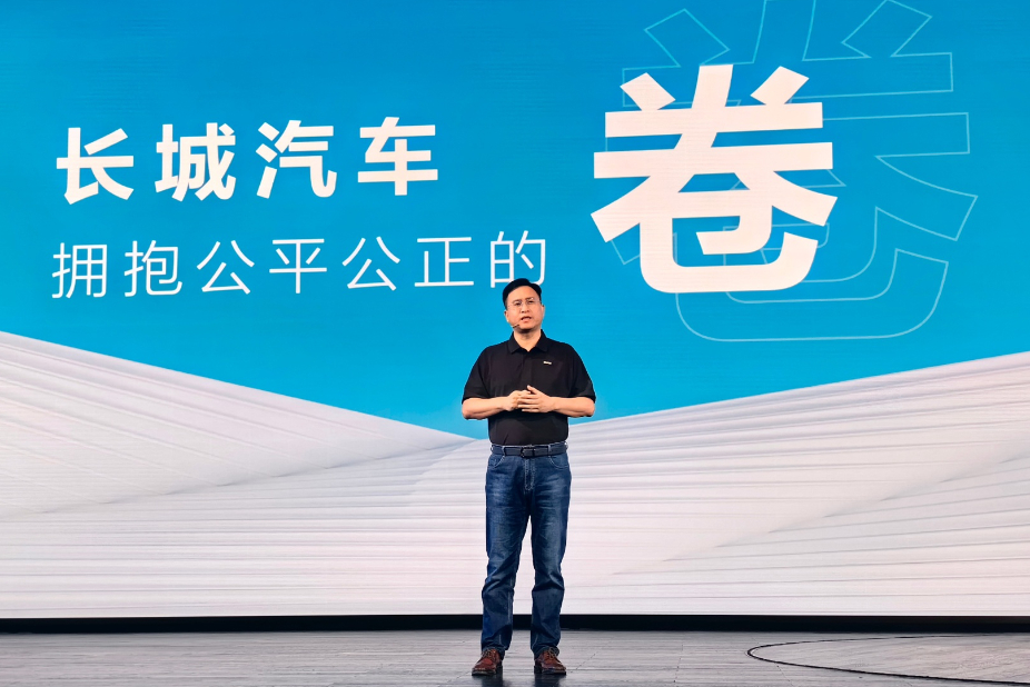 长城汽车，卷可以，要公平的卷！可以可以，是时候让比亚迪给他上上强度了，下半年L的