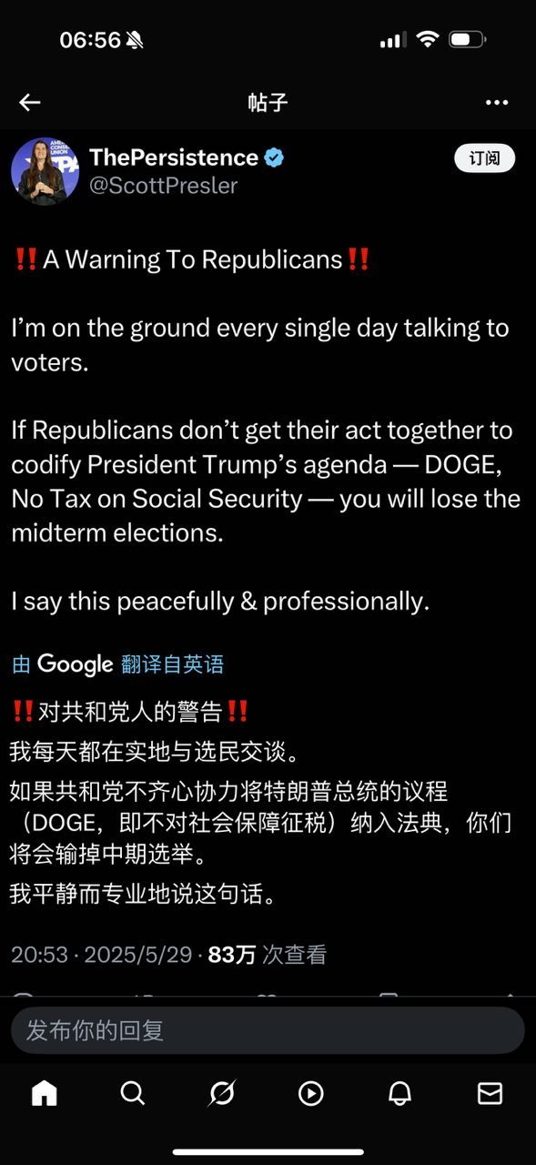 如果共和党输掉中期选举的话，那就是人类定数了 ​​​