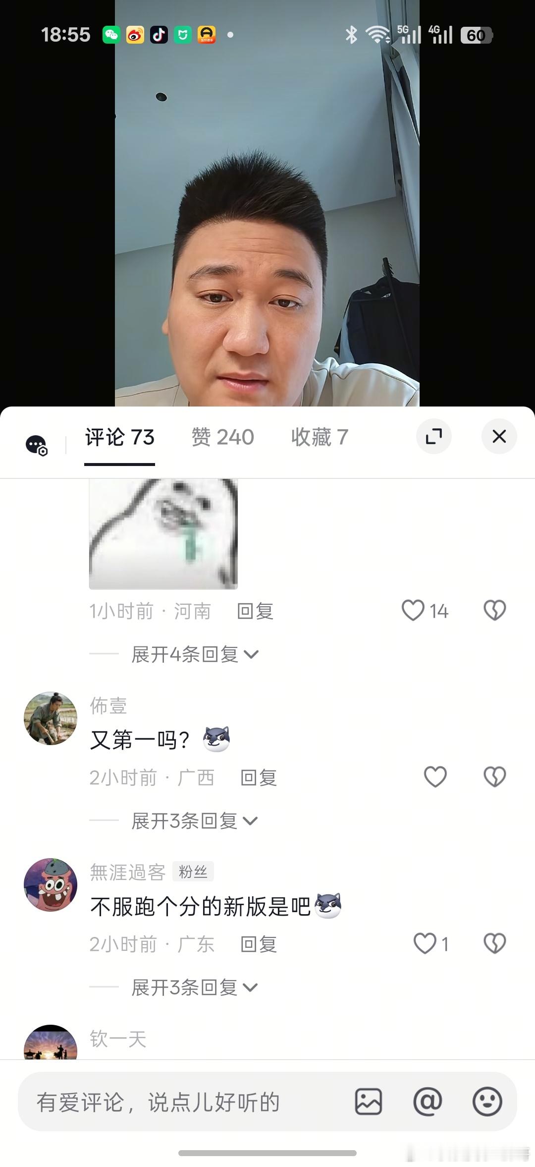 我就不想多说了中国汽车中国车手中国第一小米YU7GT换来的居然是冷嘲热讽有些人就