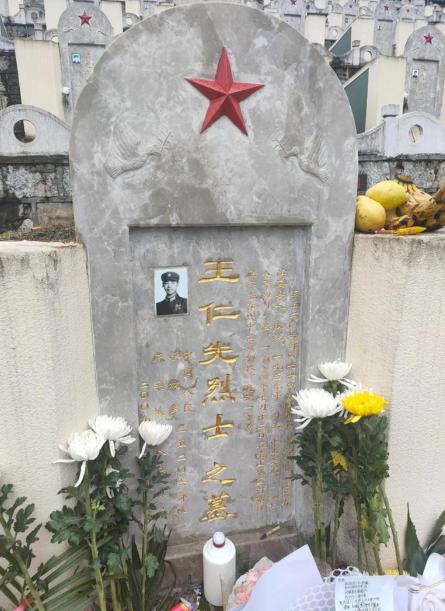 1984年，战斗英雄王仁先牺牲在老山前线，部队为他报请一等功。谁知，上级领导却把