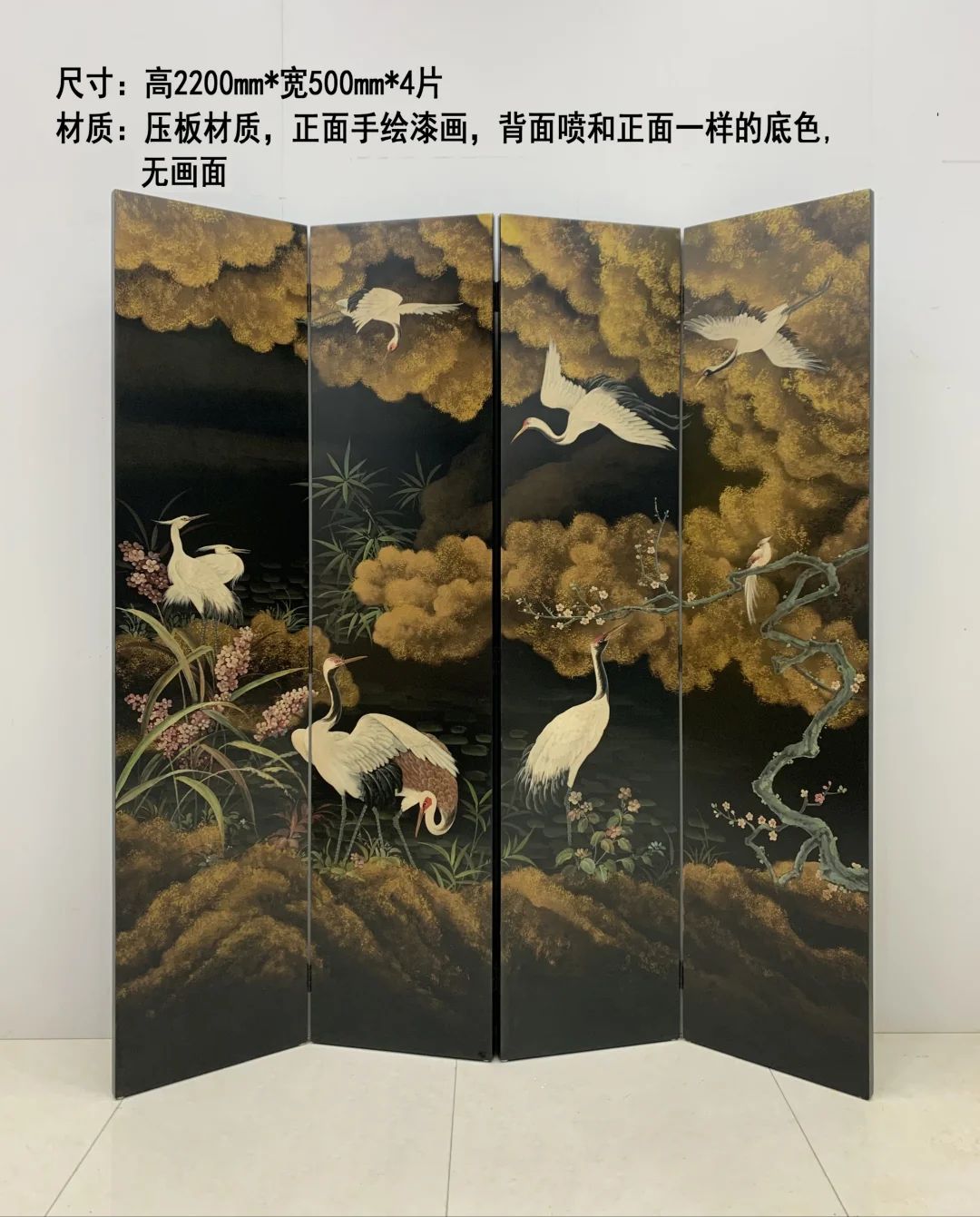 中古现货屏风