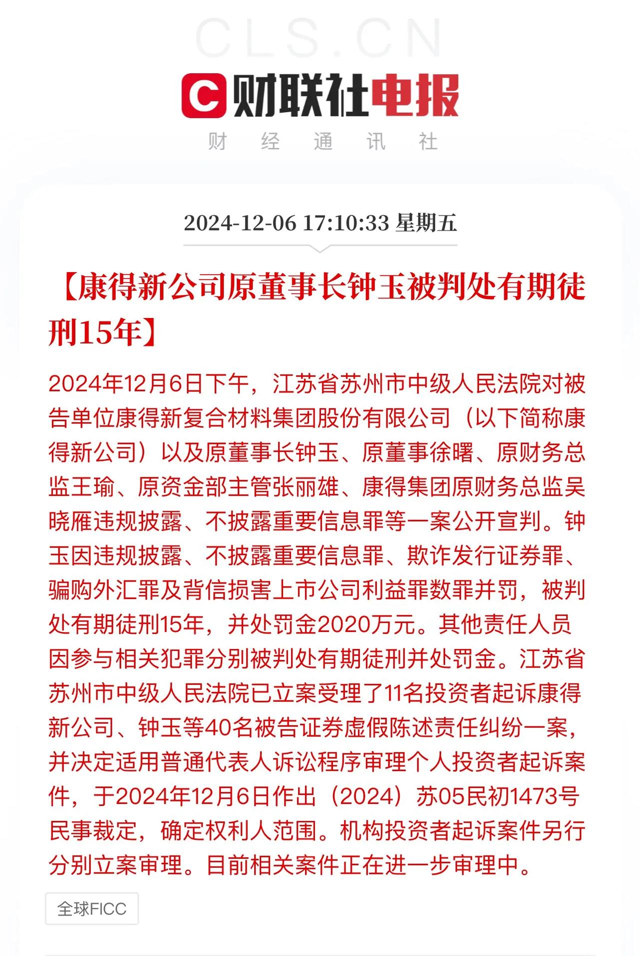 严惩重罚，对于这类欺诈者不能姑息，敲山震虎，这个案例的公布，我相信会起到很大的威