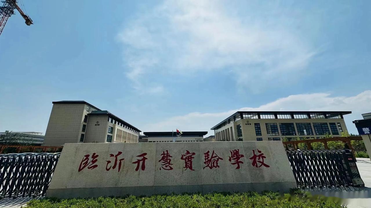 高考之后，临沂的复读又热起来了！！复读不是简单的重来，这个复读班火了！！

沂水