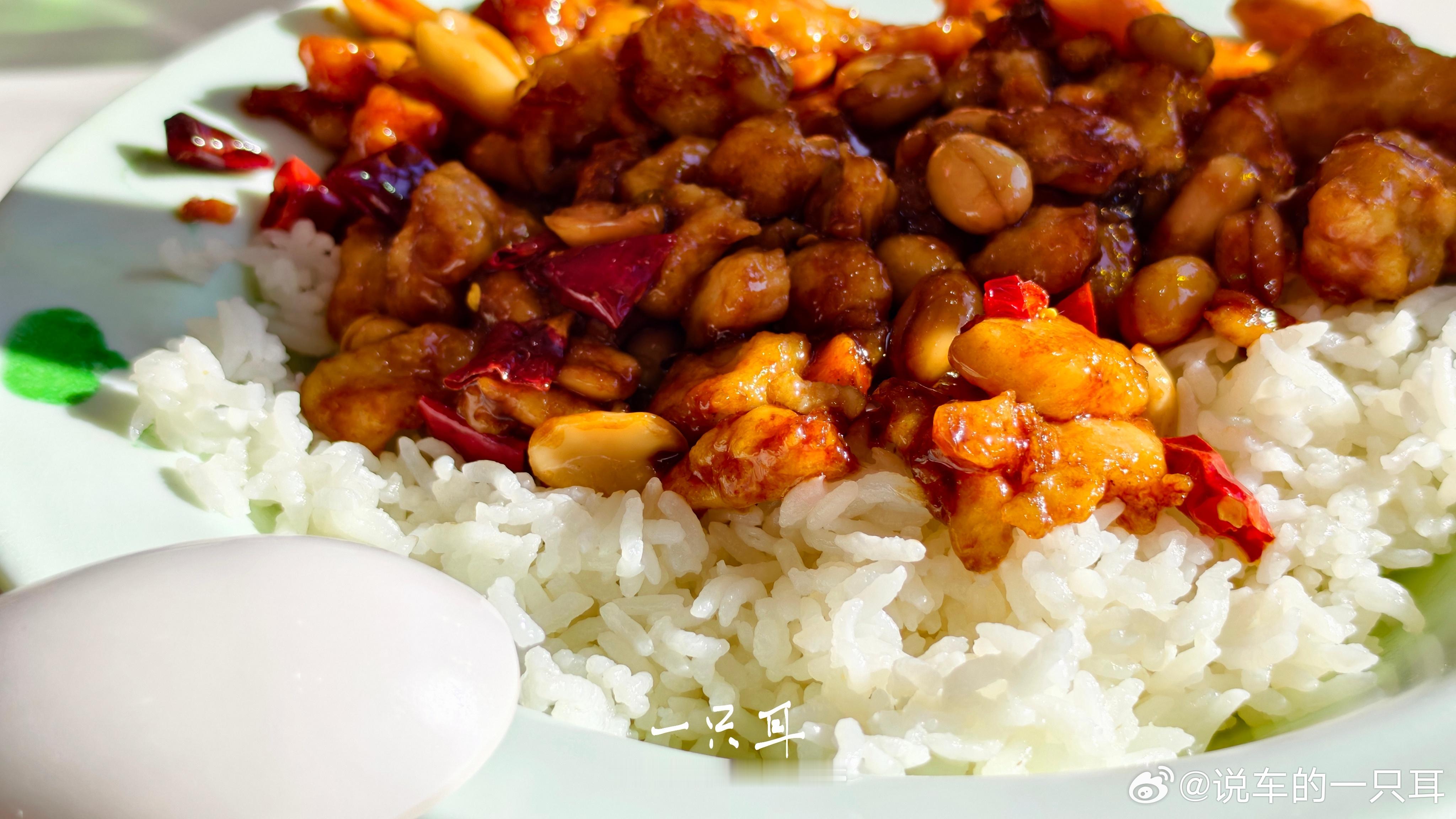 每次吃都忍不住给我们大顺义特产丁爷爷鸡丁做个广告虽然没收钱