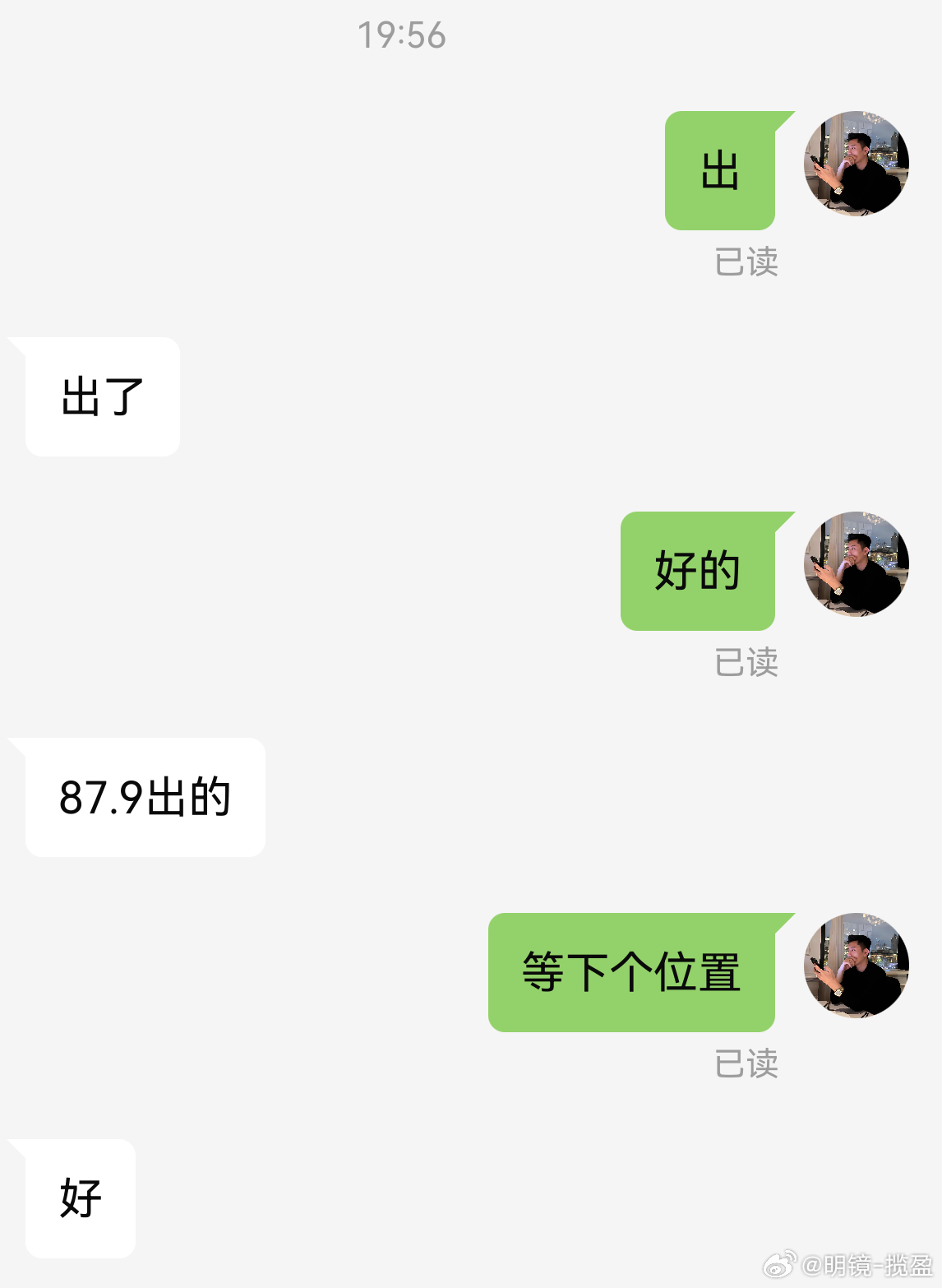 黄金多单连胜黄金日内布局多单、4366进场、4387出场洛带6500美金黄金伦敦