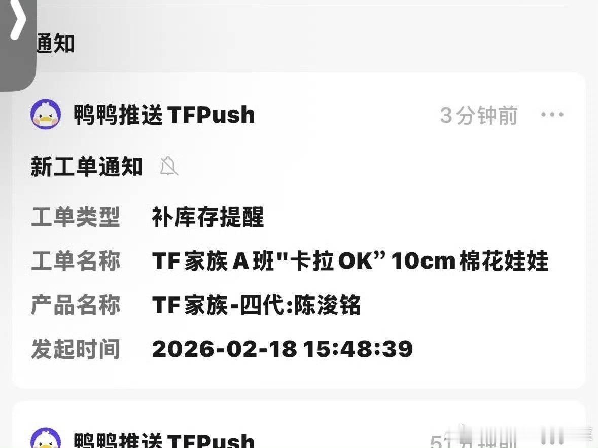 tg 陈浚铭家才是第五个售空的 