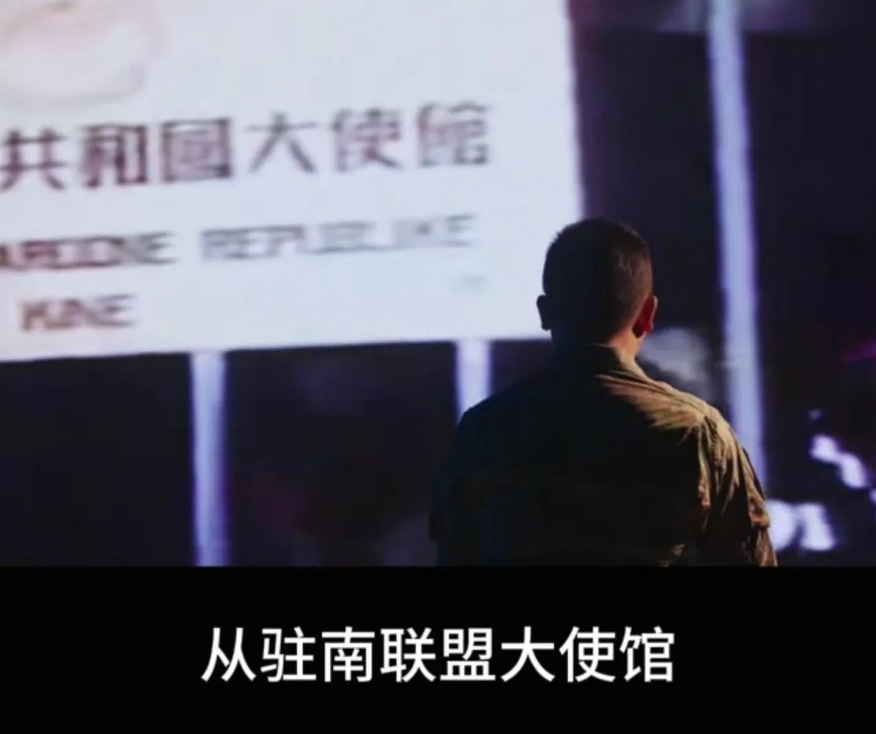 南联盟大使馆带回的旗安放在火箭军陈列馆。账算是记下了，由谁去要？这就是答案了。韬