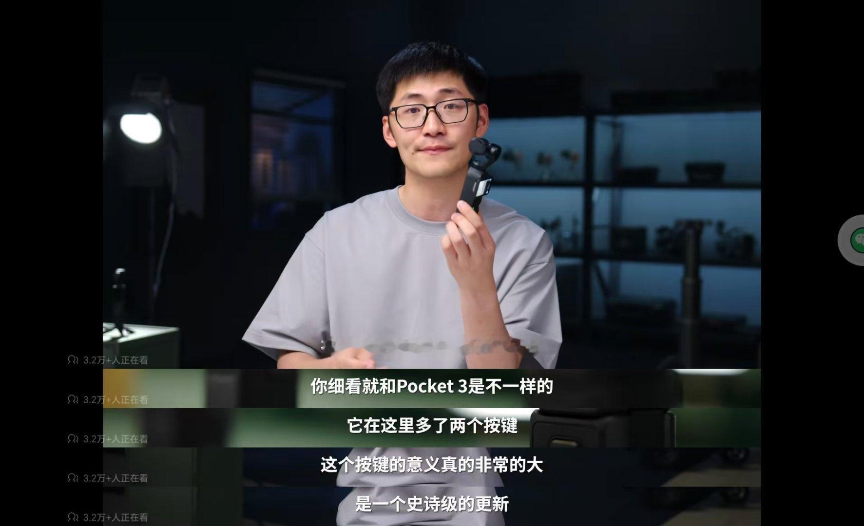 大疆Pocket4值得买吗大疆这个更新速度我给一个夯！刚看到热搜，就刷到Tim 