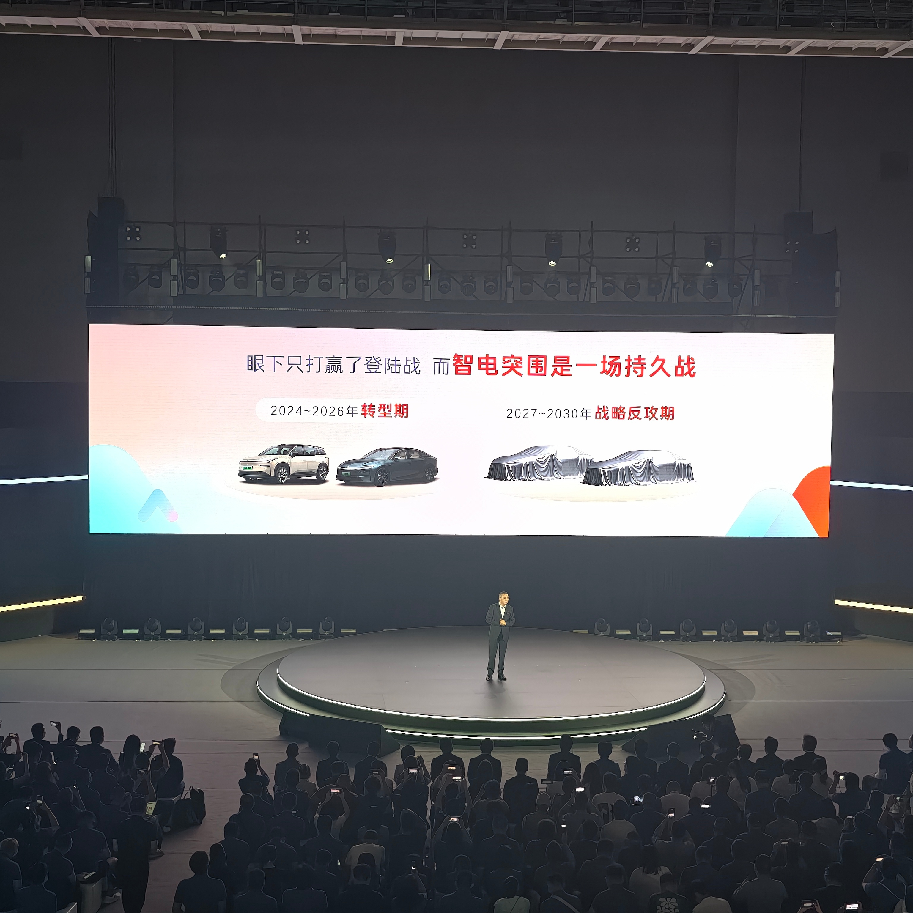 6月12日，广汽丰田举办第二届科技日，自去年发布“聚变2030”战略以来，广汽丰