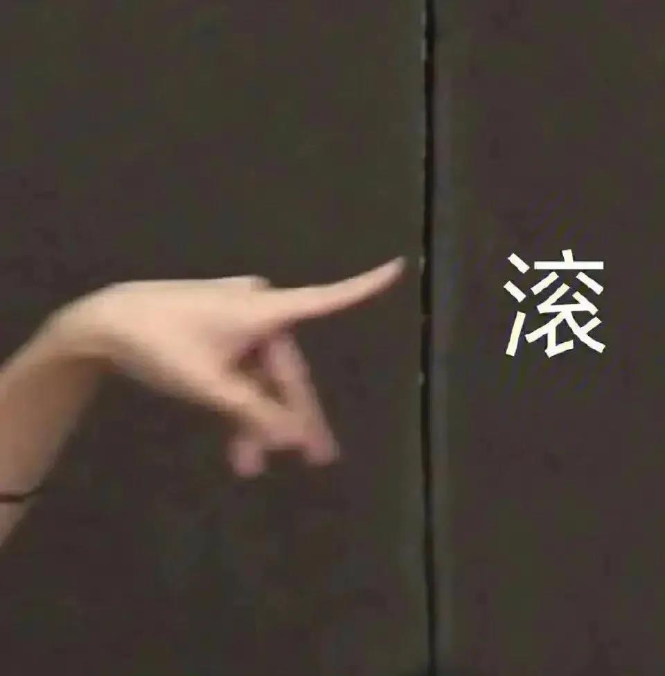 好多可爱有趣的表情包 ​​​