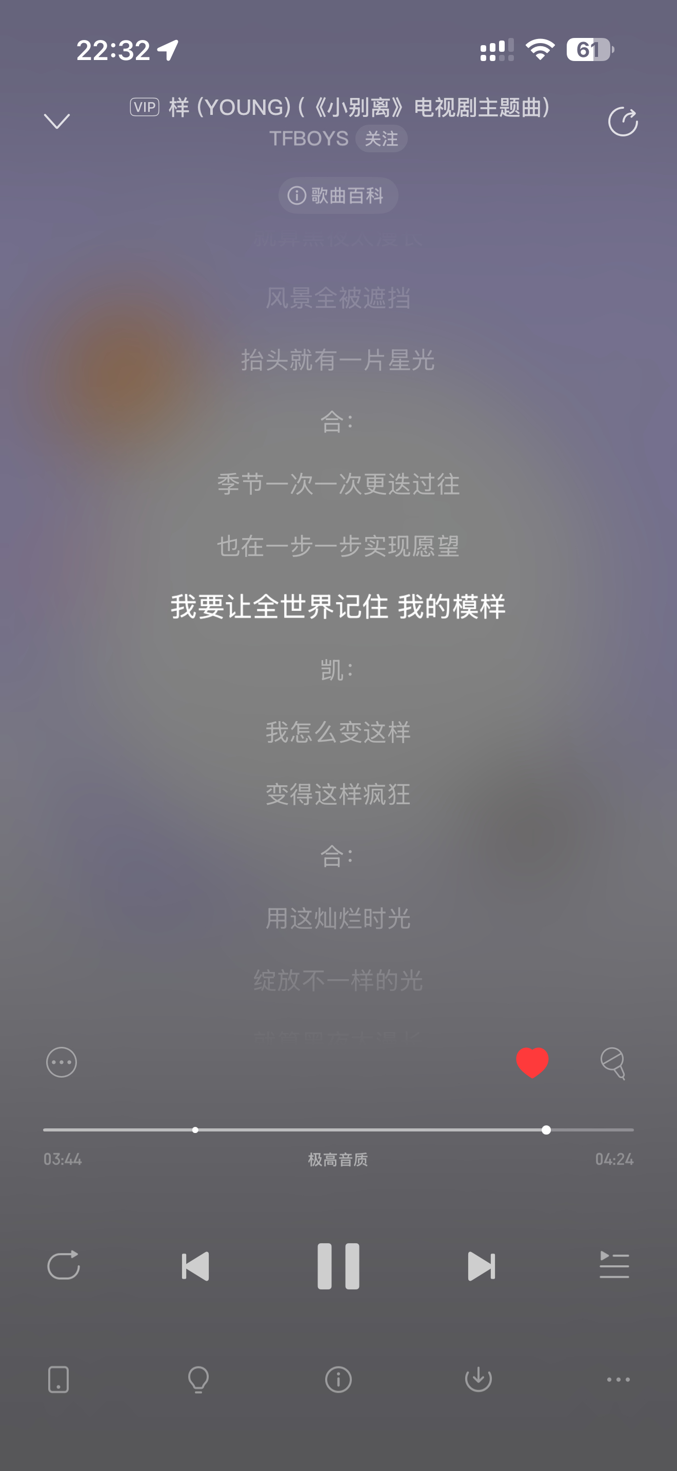 TFB的歌除了最好的那年，我最喜欢的就是样，然后是不完美小孩，让我很有感慨的三首