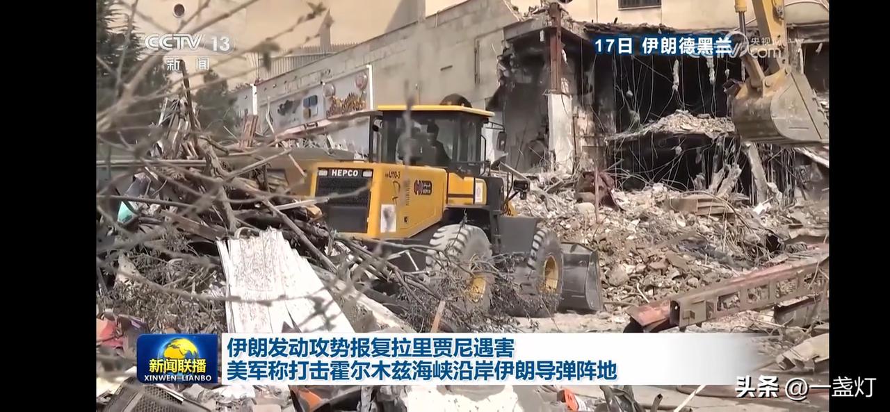 美以杀害伊朗拉贾尼
美国内部不支持打击伊朗
欧洲国家不愿意卷入战争
美福特号航母