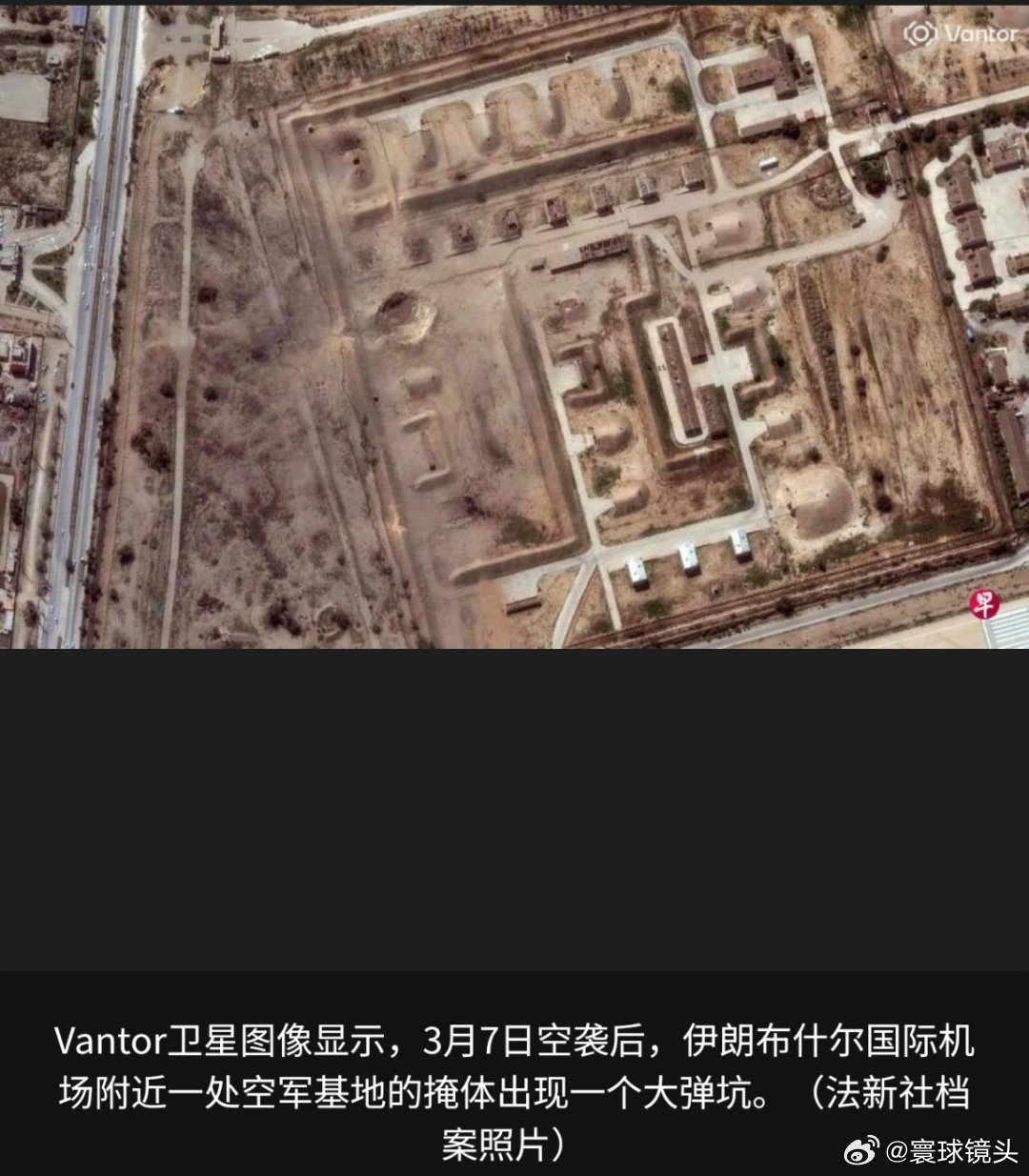 伊朗布什尔核电站再次遭到袭击美国这些西方国家天天鼓吹环保，可是破坏环境最多的就是