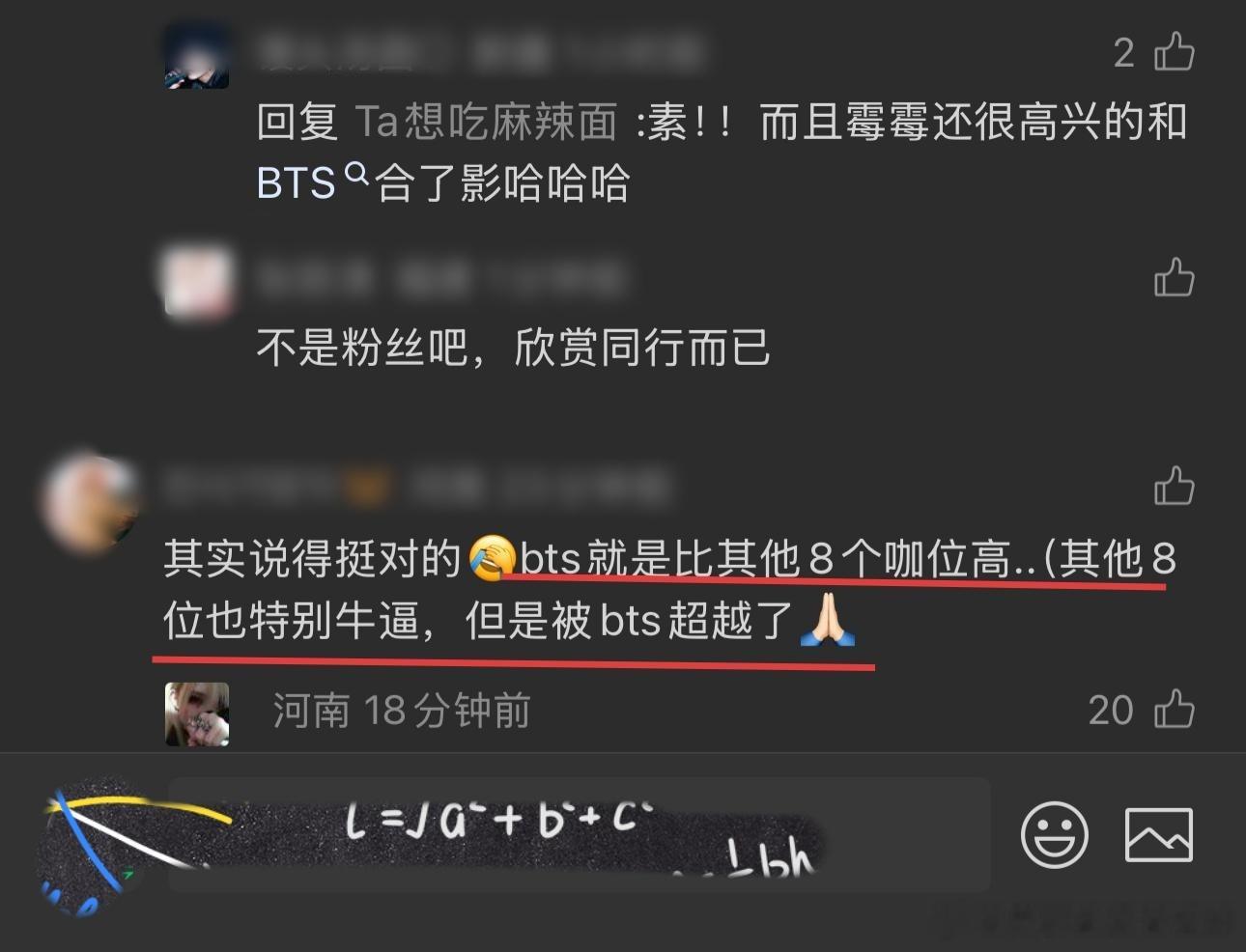 世界离奇群体阿米 睁眼看世界警告又来了 