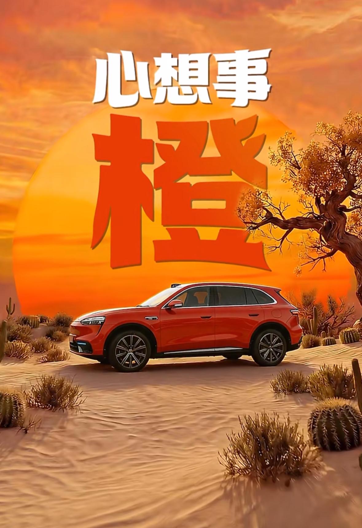 问界M6发布了最新的六款颜色

首先感觉问界品牌也开始玩年轻，玩梗了，是件好事情