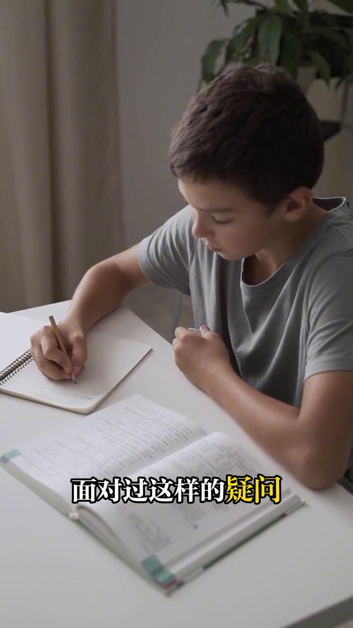 物理不止是公式，一本书让孩子爱上物理。
家长朋友们，您是否也曾在辅导孩子功课时面
