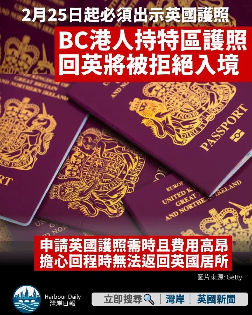 太好了，曱甴从此不能回港