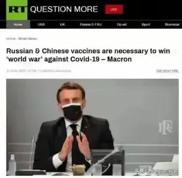 马克龙再度发表对某国的挑衅性言论，他的言辞中透露出对对方的轻蔑与不屑：“你，别太