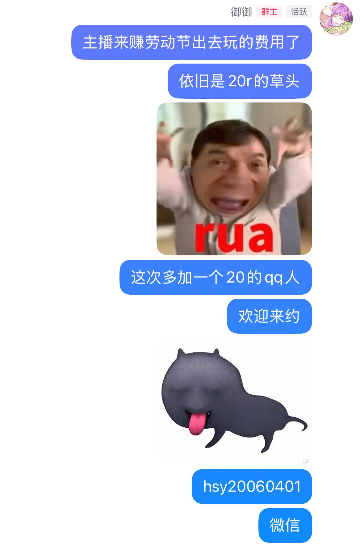 欢迎大家