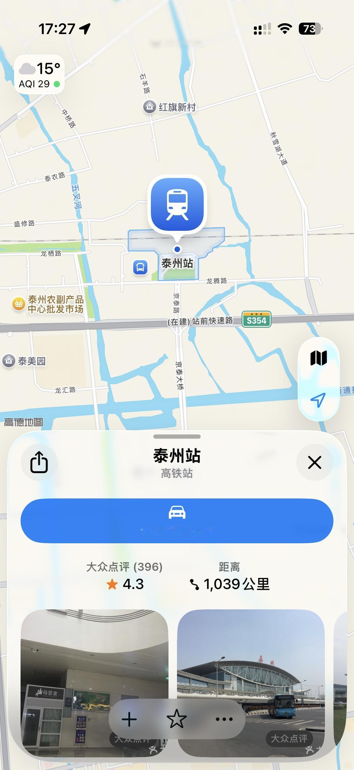 好家伙，苏超冠军真的在地图导航上被区别对待的标了出来。刚才刷抖音的时候有网友说，