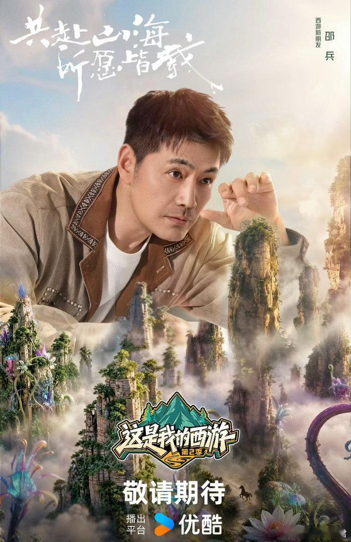 邵兵飞扑抱住严浩翔 严浩翔接鞋子是技术活，邵兵接严浩翔也是技术活。一个稳准，一个