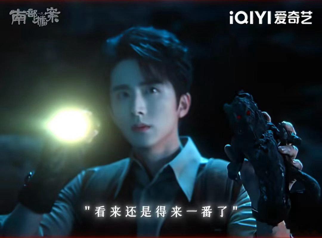 丁禹兮南部档案新片期待榜第一丁禹兮南部档案原声台词带感 轮椅智囊vs疯批杀手，丁