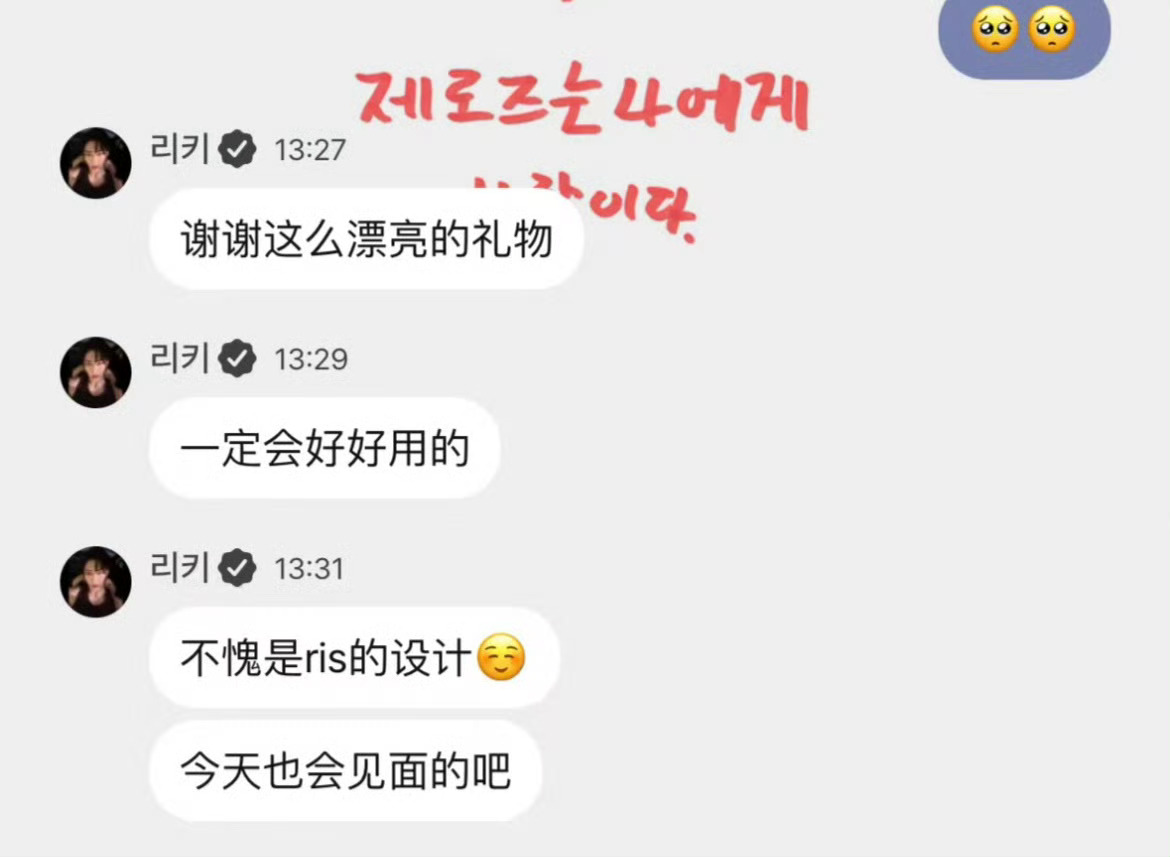 沈泉锐认证：谢谢这么漂亮的礼物，一定会好好用的。终于收到属于自己的手麦了！！！锐