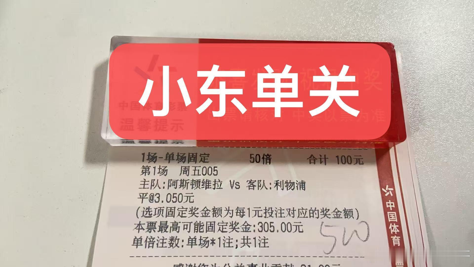 本场阿斯顿维拉近10场胜4和2负4球队老是伤病频繁，利物浦近10场胜4和1负5，