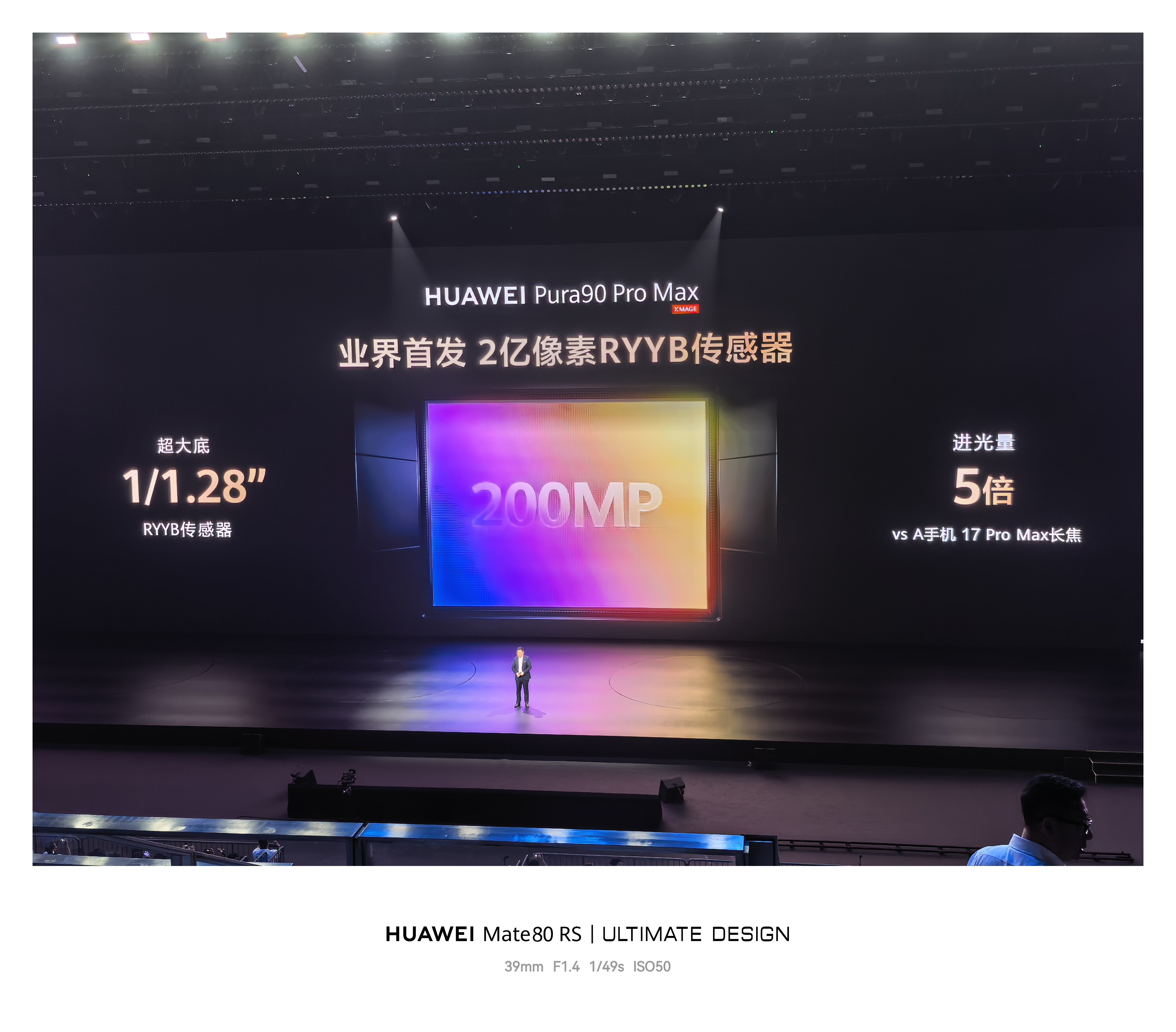 我先替你们买了，这个长焦我是真心动了华为Pura90  Pro Max 