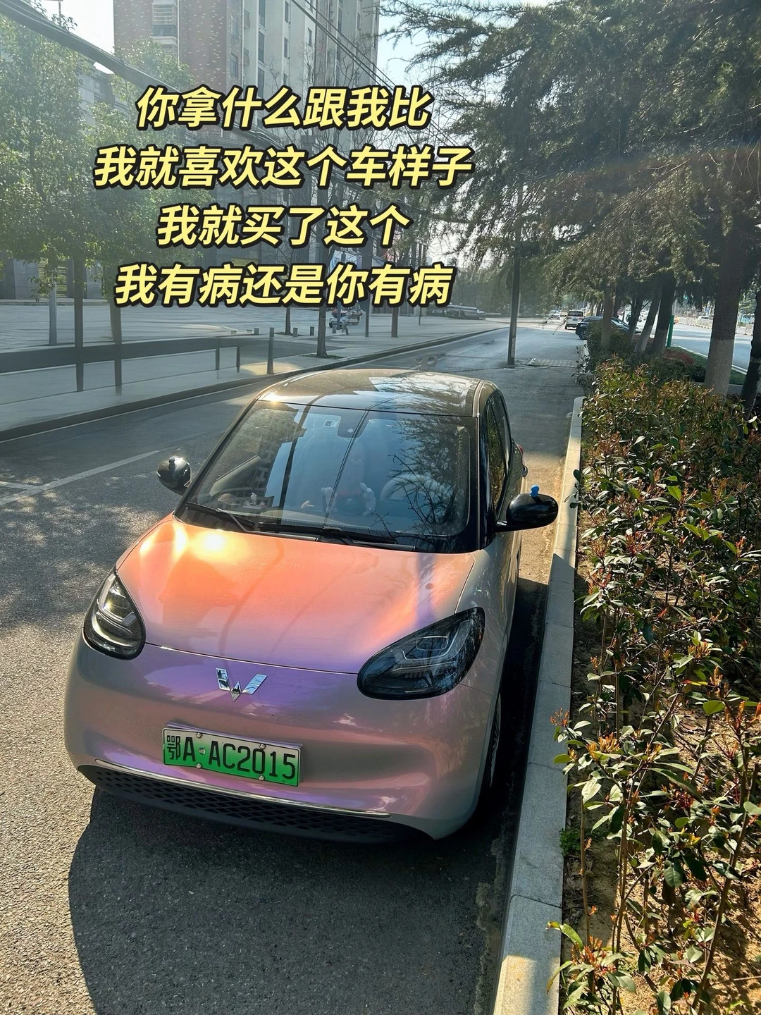 23年五菱缤果车主们，你们车续航怎么样了？？