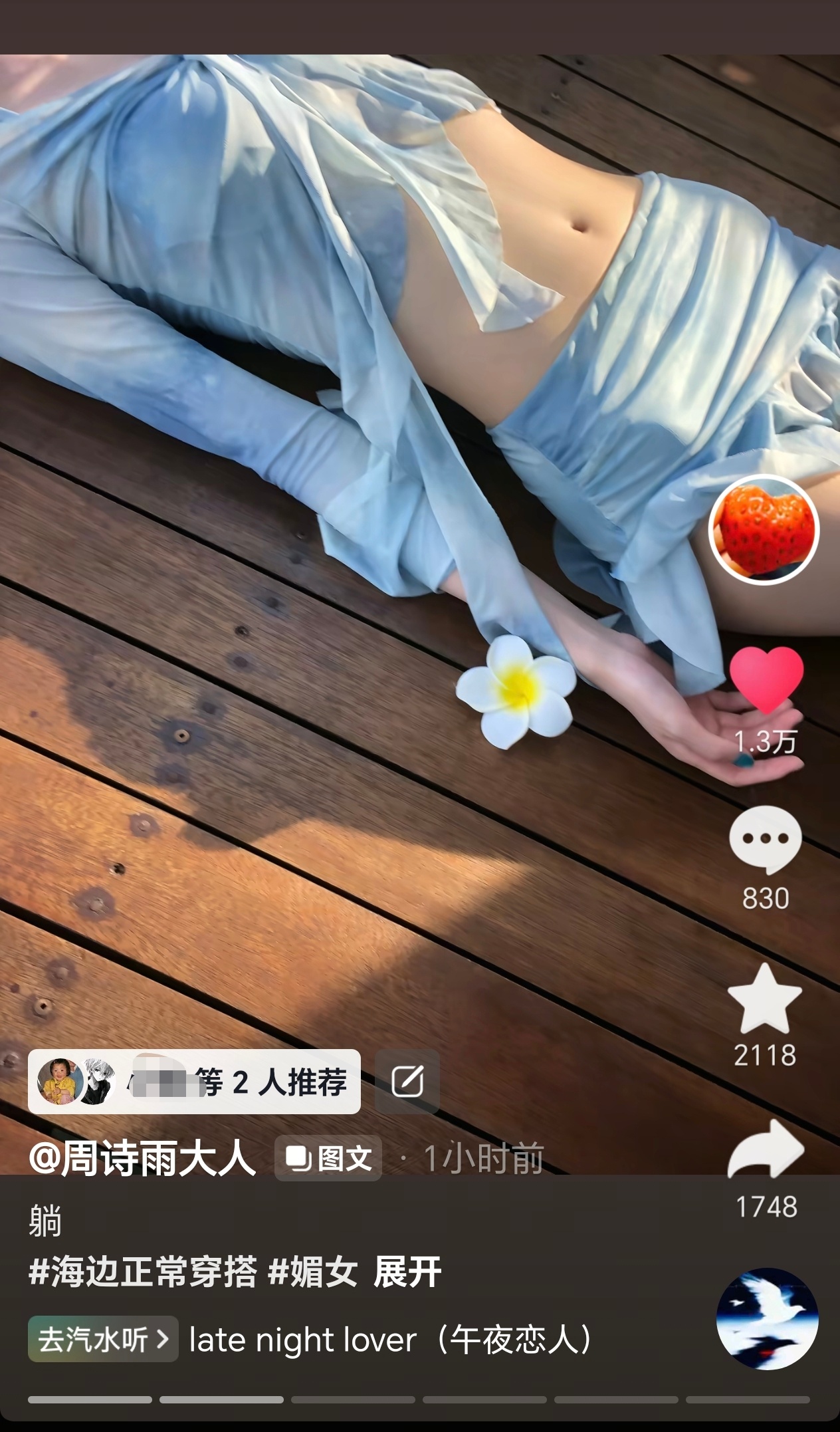 午夜恋人有没有在🛏上大法特法我不信你们俩忍得住总不能是柏拉图吧 
