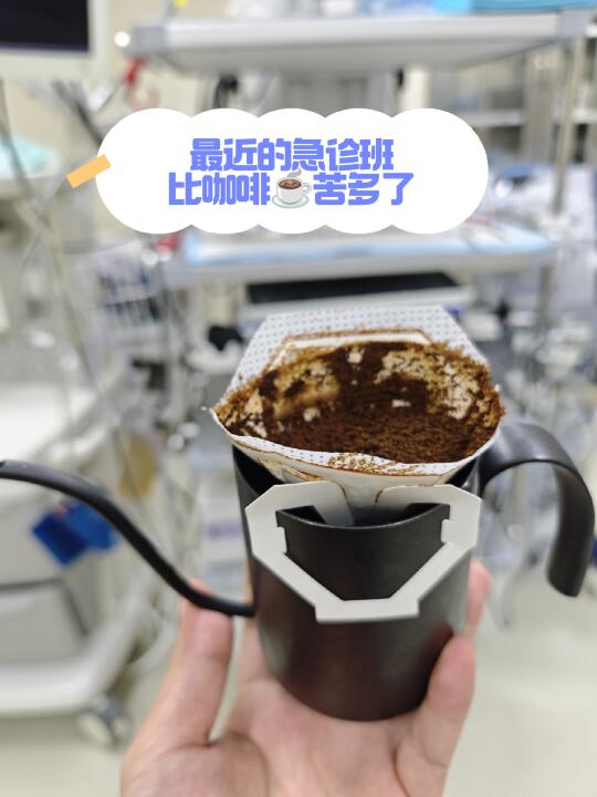 被急诊内镜干“破防”了