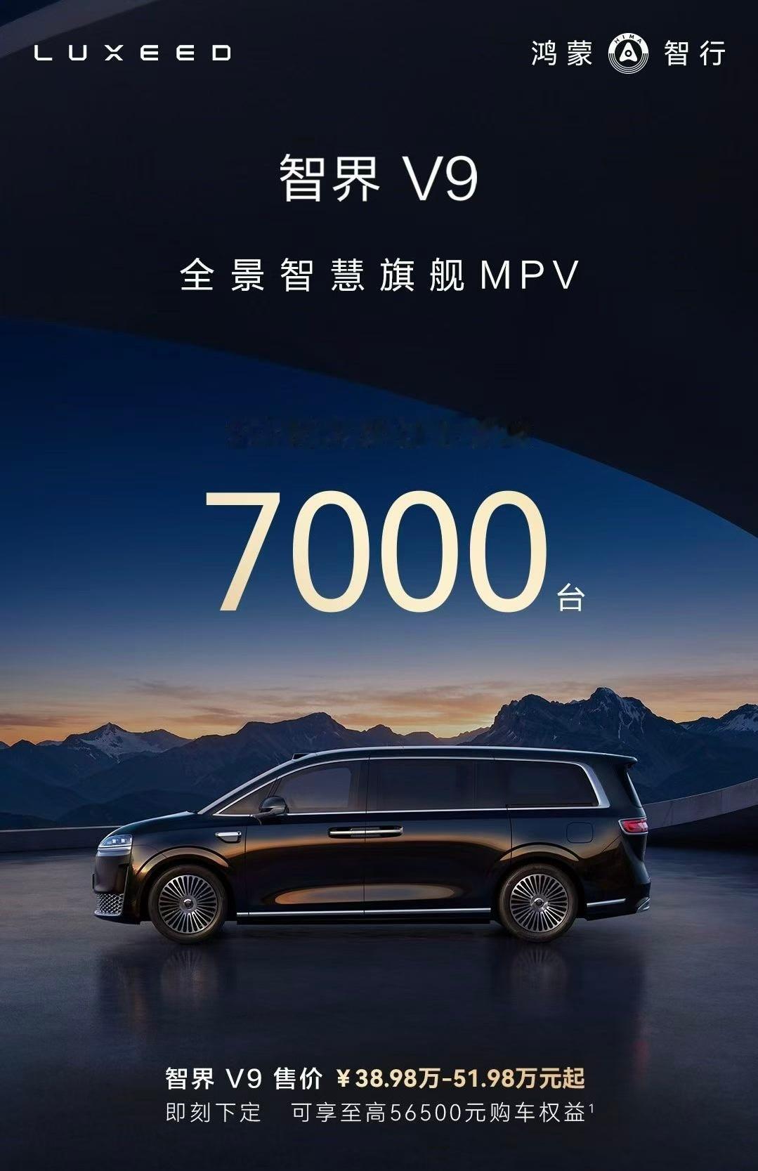 v9战报来了 