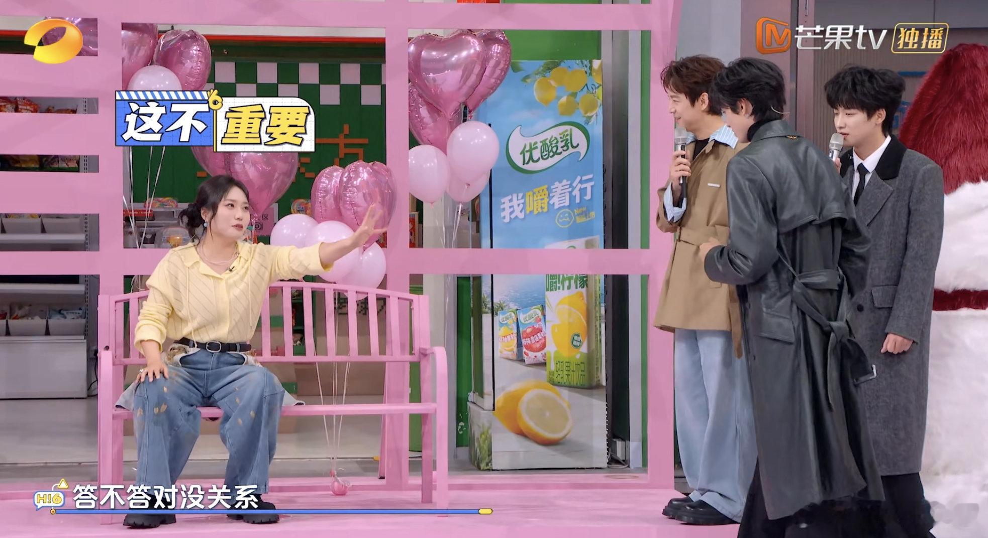 李雪琴我同意雪琴牵所有帅男嘉宾的手好六最新名场面get！雪琴看到龙龙的瞬间，眼里