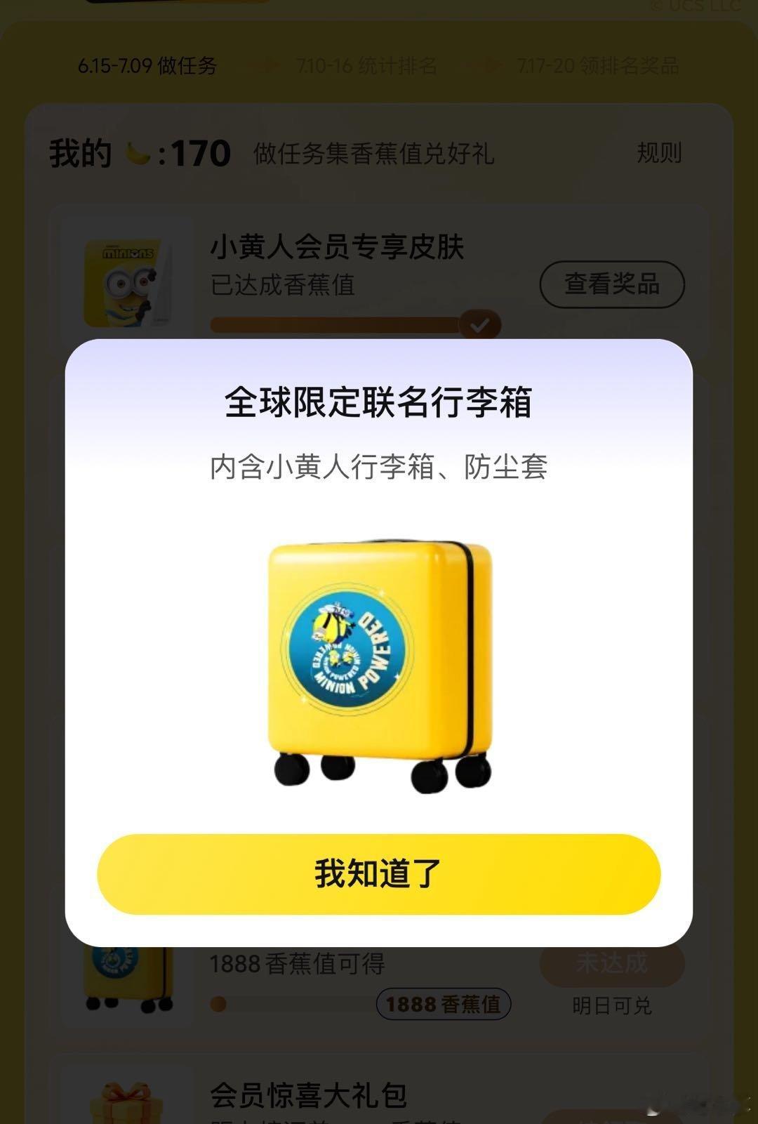 北京偶遇袋鼠买香蕉鼠鼠为何这样，笑死我了还出来买香蕉，真的很难不好奇，刷手机发现