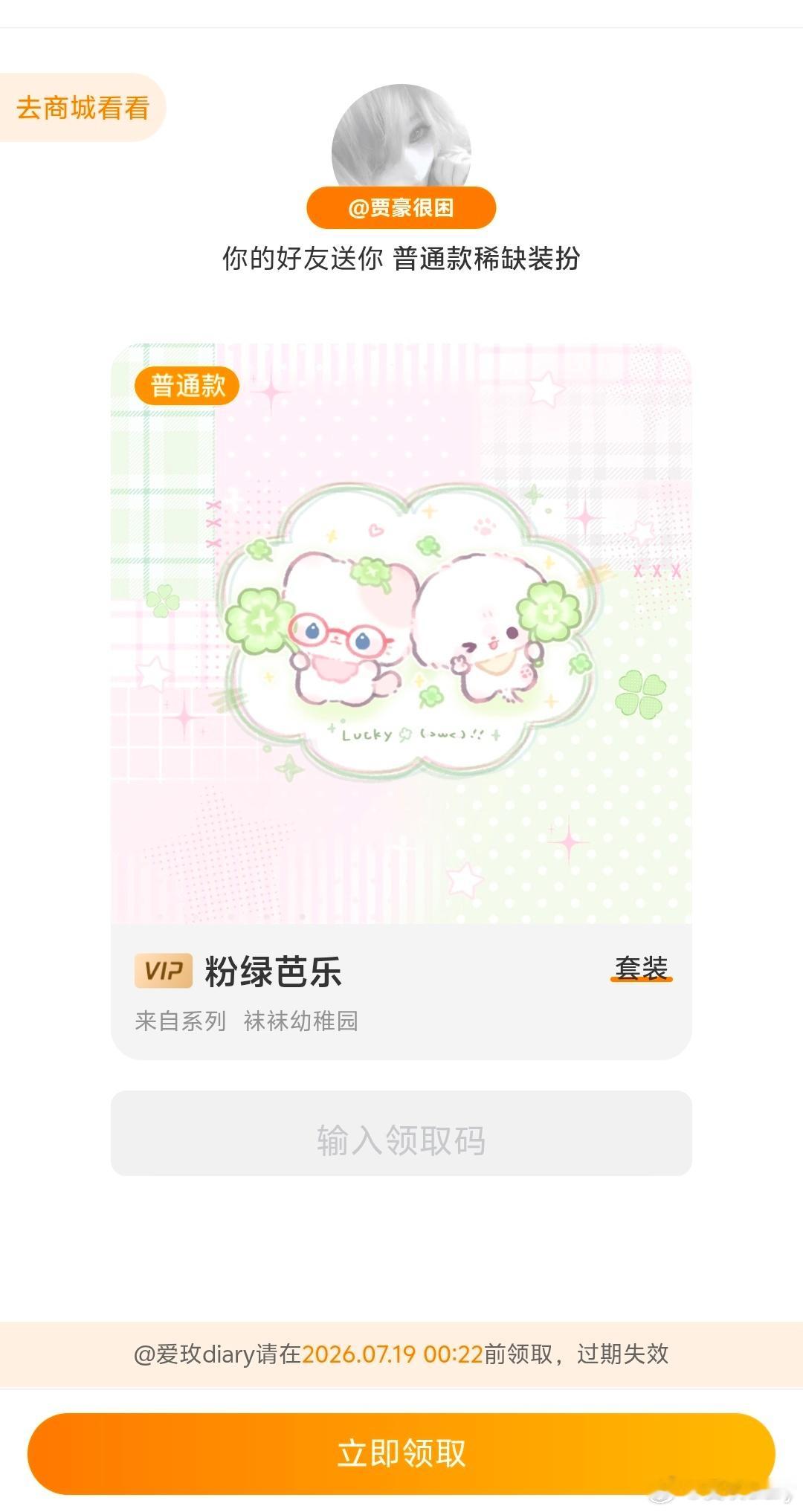 这是我大哥 