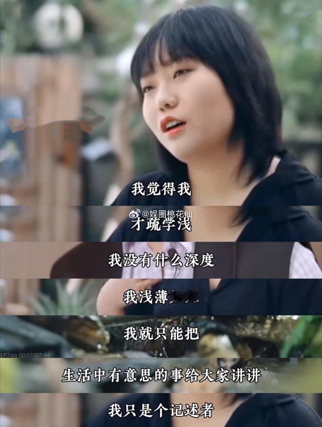 写歌的活李雪琴顺手就办了你永远可以相信李雪琴的文字执行力！在写歌这件事上，她再次