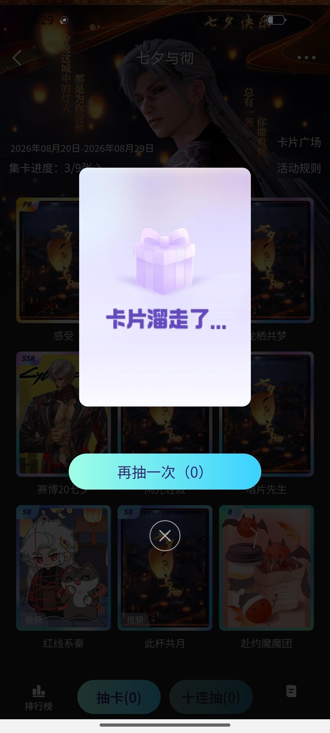 有事没... 连着五次这样是想怎 