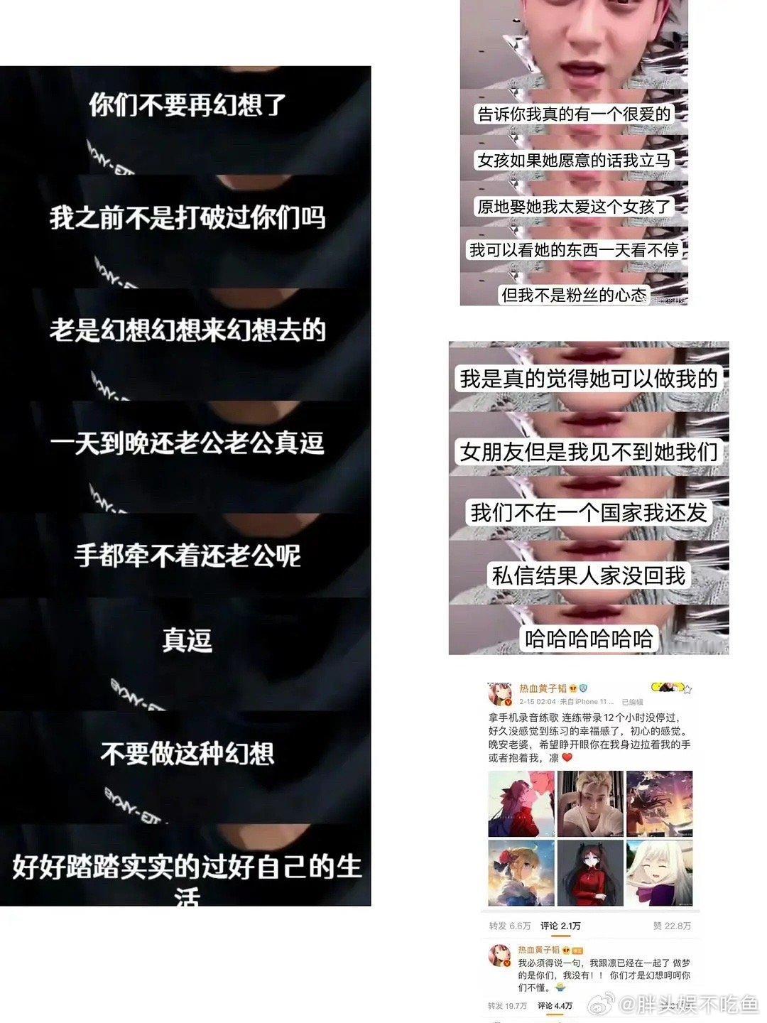 黄子韬算不算内娱打脸第一人？ ​​​