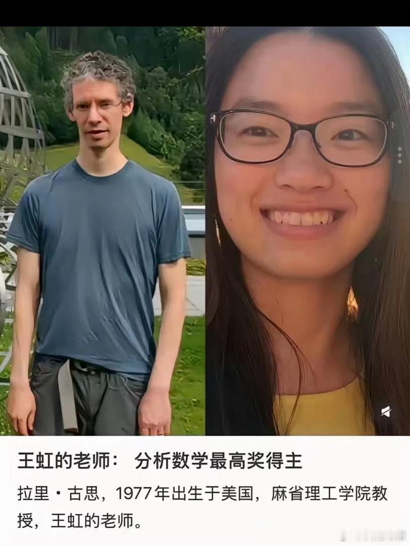 这几天王虹因为得奖火出圈了，天天热搜，所以很多人就开始关注她的成长过程，亲朋好友