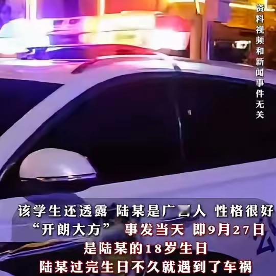 女生入学才20天，出事那天正好是她生日，她生前还是班长。她在学校老师和学生宿舍之