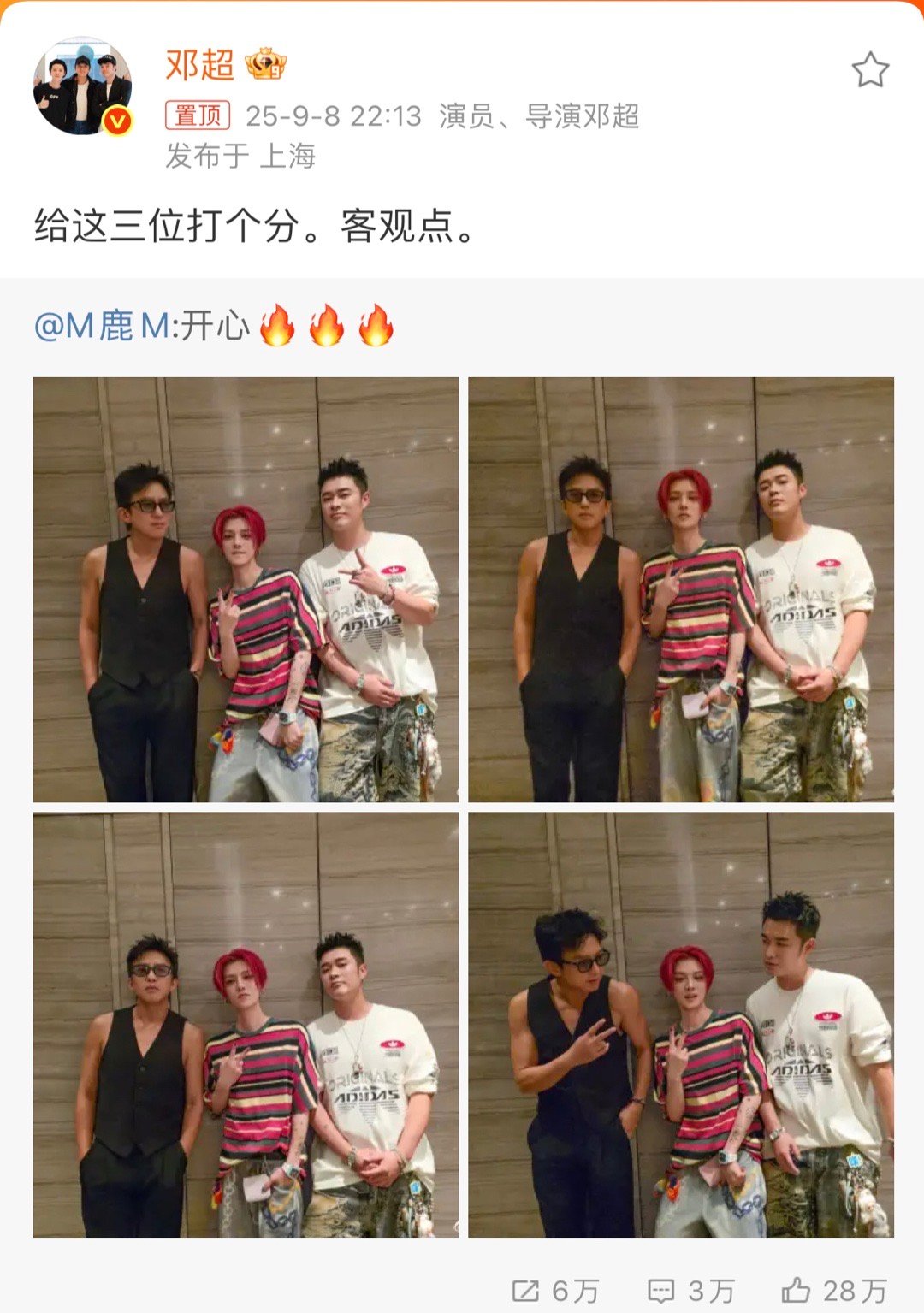 邓超为啥上次不打分邓超为啥上次不让打分 不懂就问，邓超为啥上次不打分[doge]