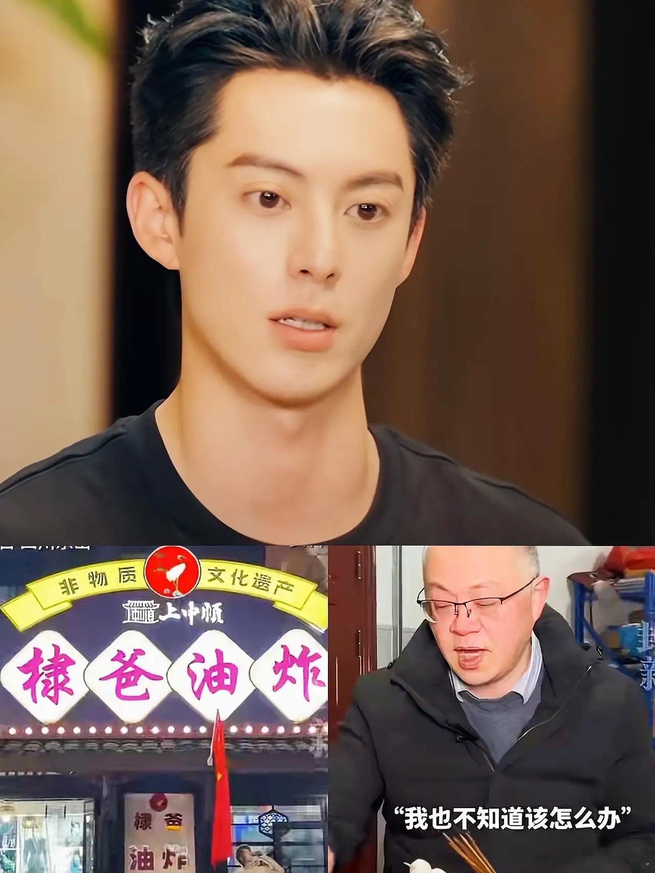 祸不及家人啊！王鹤棣一句不舒服让他被骂被扒黑料也就算了，居然有人去他家经营了十几